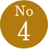 ランキング4